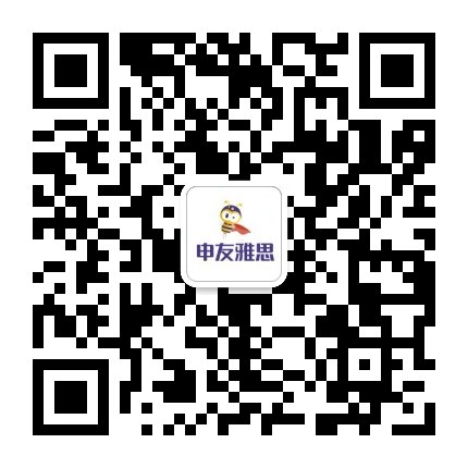 零基础学渣雅思5分实用学习方法!图二 零基础学渣雅思5分实用学习方法!图二